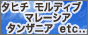 ���]�[�g�@�A���h�@�T�t�@�� ������Зl�@�z�[���y�[�W��